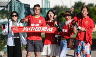 2022世界杯亚洲几个队 2022世界杯亚洲几个队