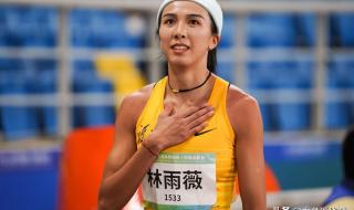 全运会金牌榜实时榜